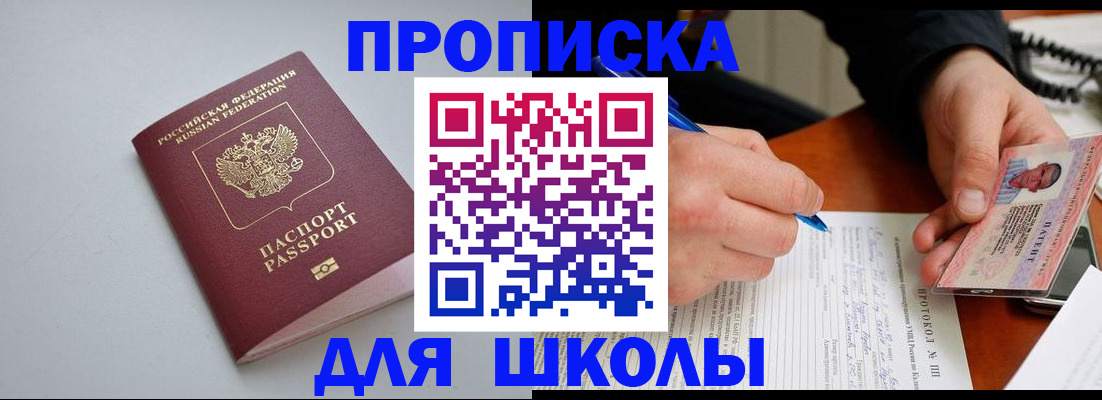 миграционный учет в Угличе