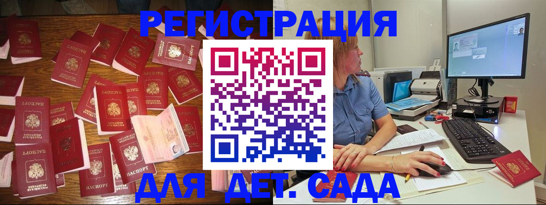 временная регистрация собственник в Угличе